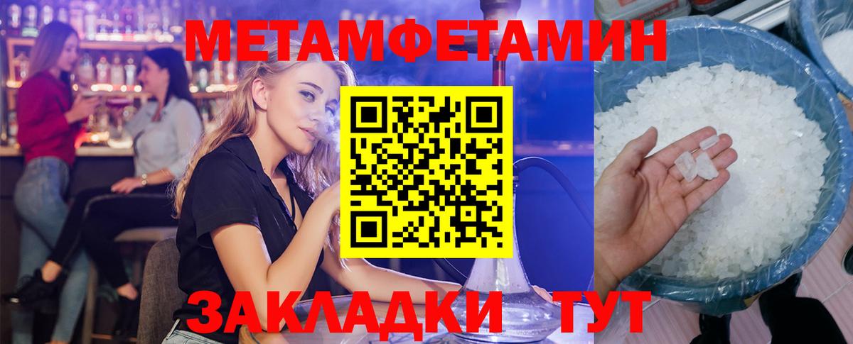 Amphetamine  Вход с VPN  АМФ  Оренбург  Амфетамин VHQ 