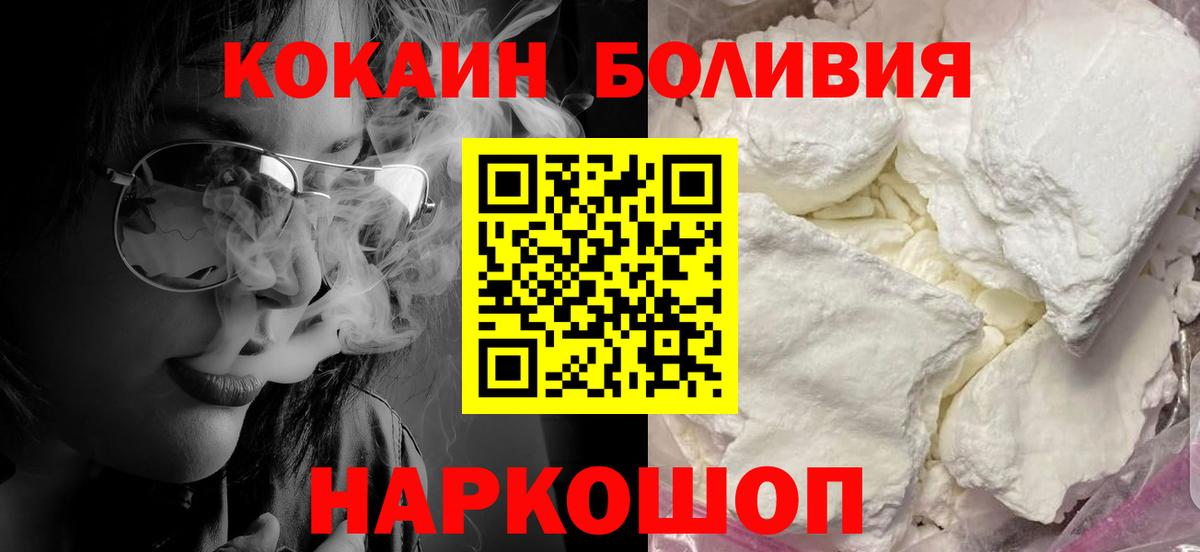 Кокаин 97%  Кокаин Columbia  Оренбург  Вход с VPN 