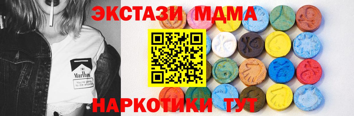 Ecstasy louis Vuitton Оренбург