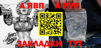 первитин Туймазы
