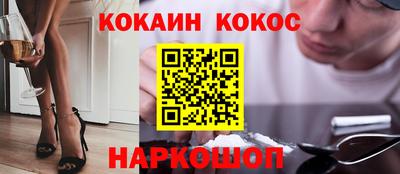 кристаллы Тула