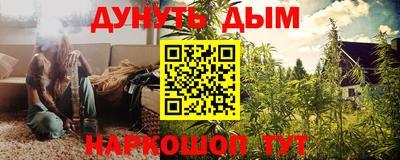 гашиш Тулун