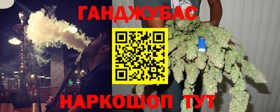 гашиш Тулун
