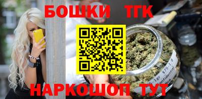 гашиш Тулун