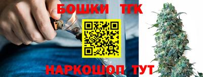 кристаллы Тула
