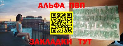 кристаллы Тула