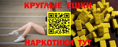 кристаллы Тула