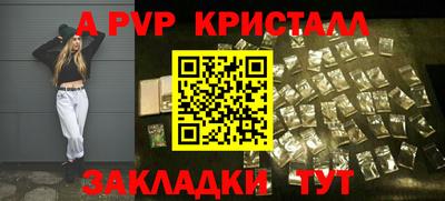 первитин Туймазы