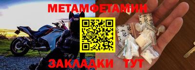 первитин Туймазы