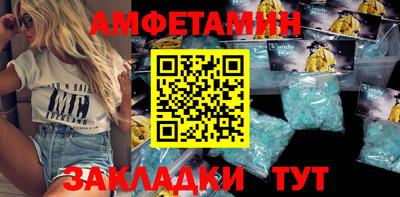 кристаллы Тула