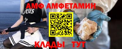 кристаллы Тула