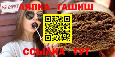 гашиш Тулун