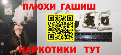 гашиш Тулун