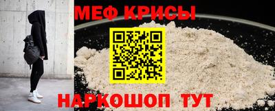 кристаллы Тула