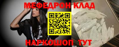 первитин Туймазы