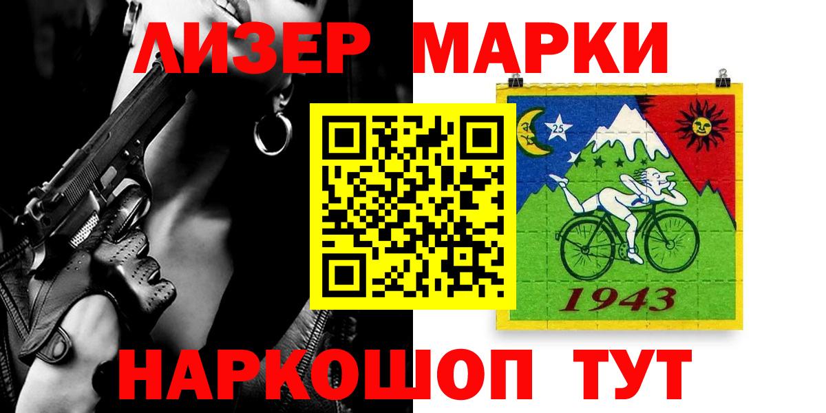 Лсд 25 экстази ecstasy  Вход с VPN  Оренбург  ЛСД экстази  LSD-25 экстази кислота 