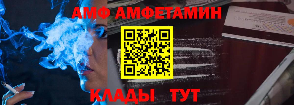 Первитин винт Оренбург
