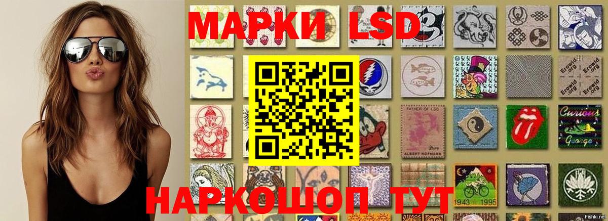 Марки 25I-NBOMe 1500мкг  Марки N-bome  Оренбург  Вход с VPN 
