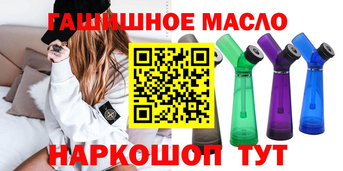 Оренбург  Дистиллят ТГК Wax  Вход с VPN 